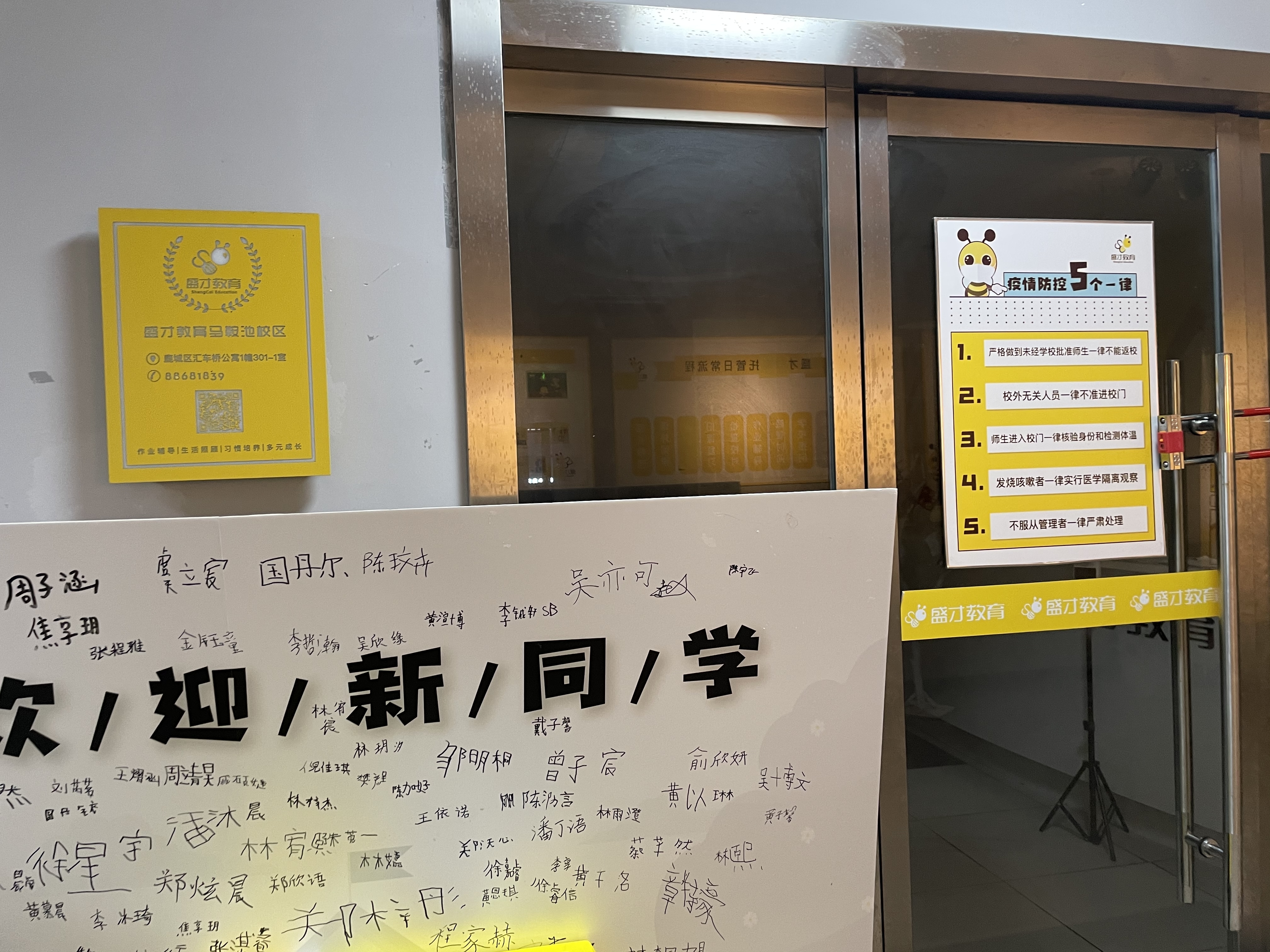 微信图片_20210906162707.jpg