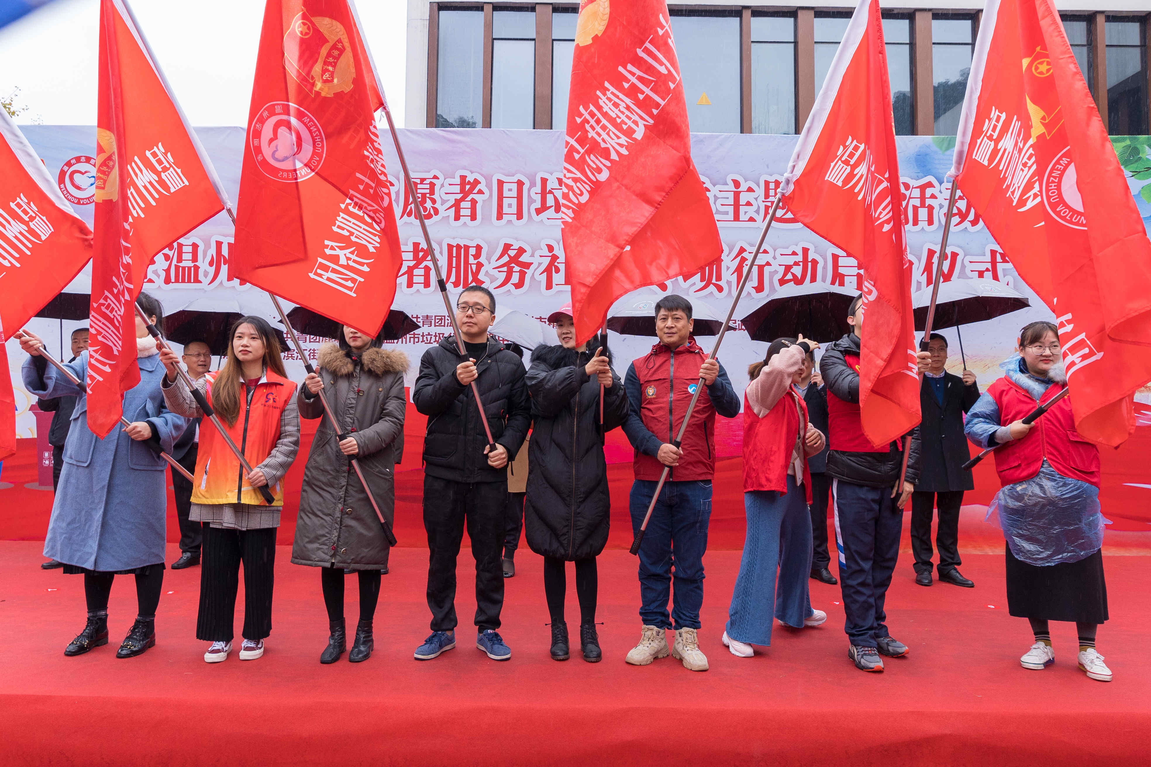 12·5国际志愿者日垃圾分类主题志愿活动暨温州市志愿者服务社区专项行动启动仪式.jpg
