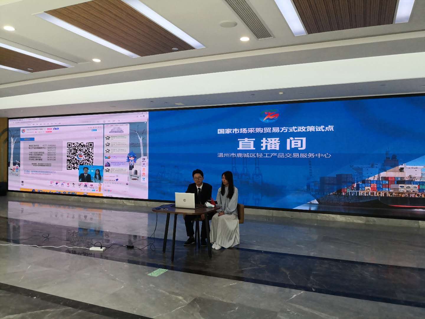 微信图片_20200507163817.jpg