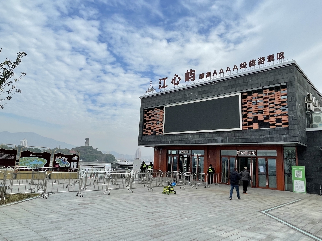改造归来！江心屿麻行码头投入试运行，开启全新登岛体验