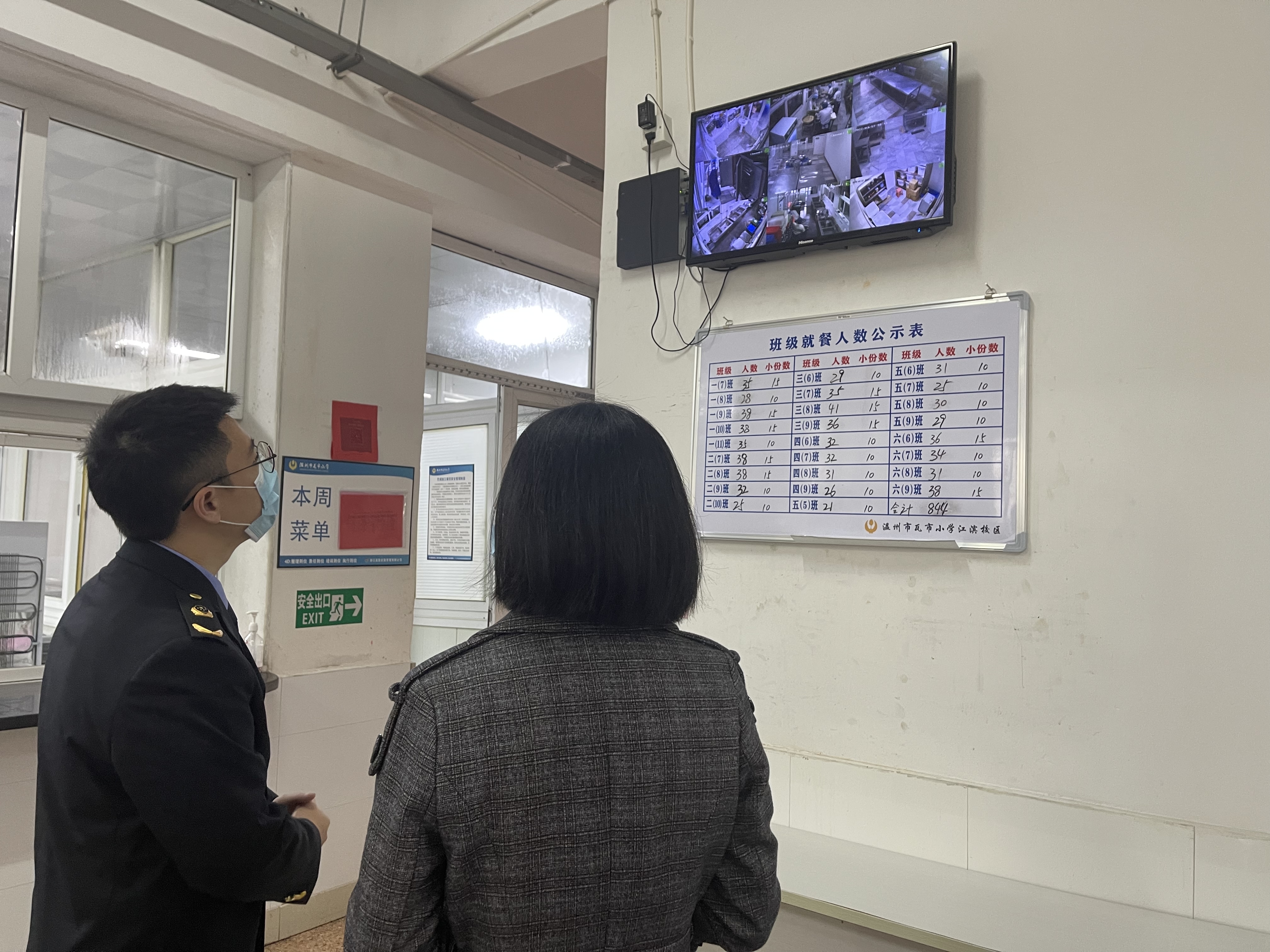 微信图片_20220317171647.jpg