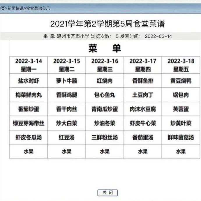 微信图片_20220317172027.jpg