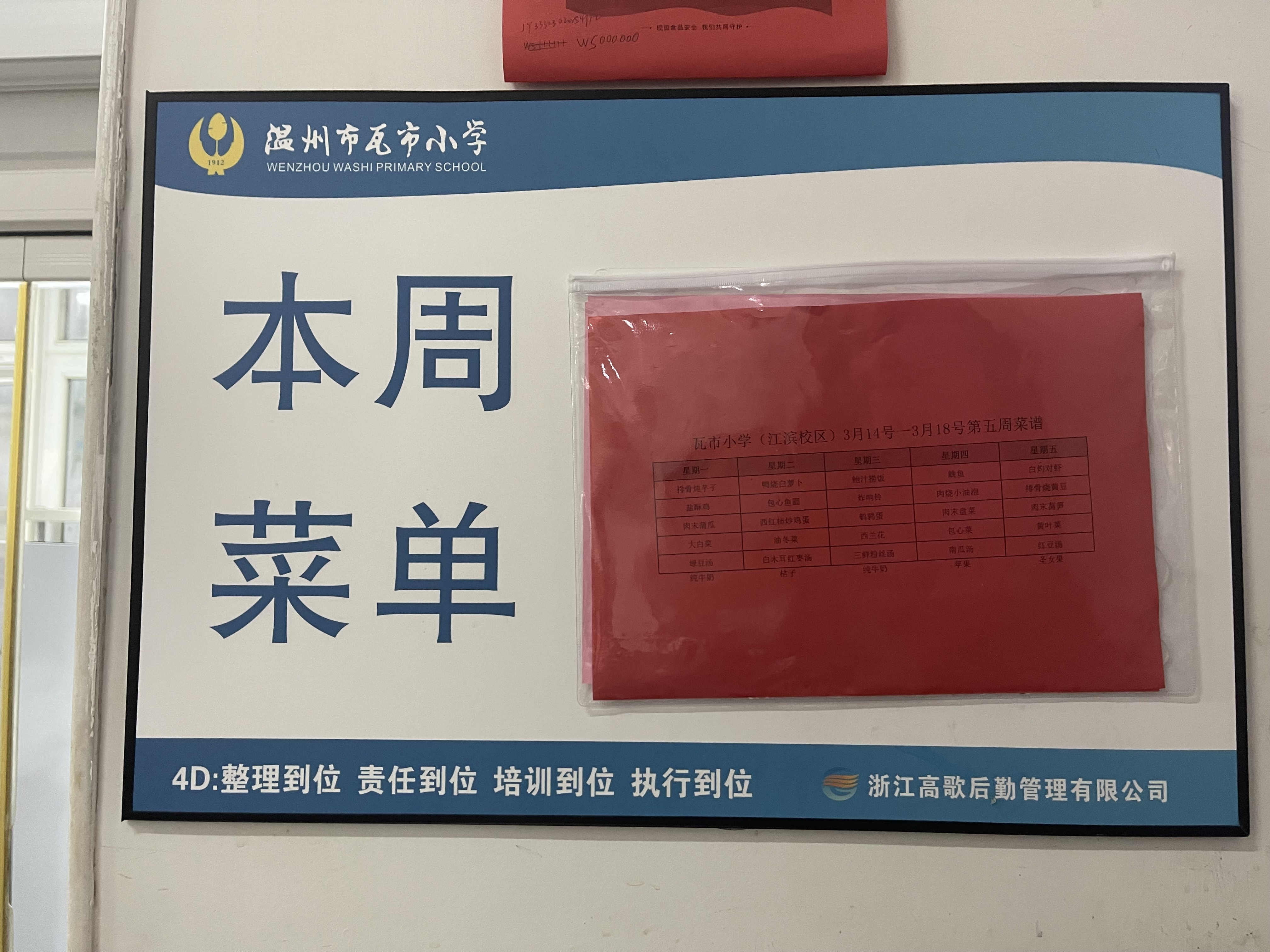 微信图片_20220317171655.jpg