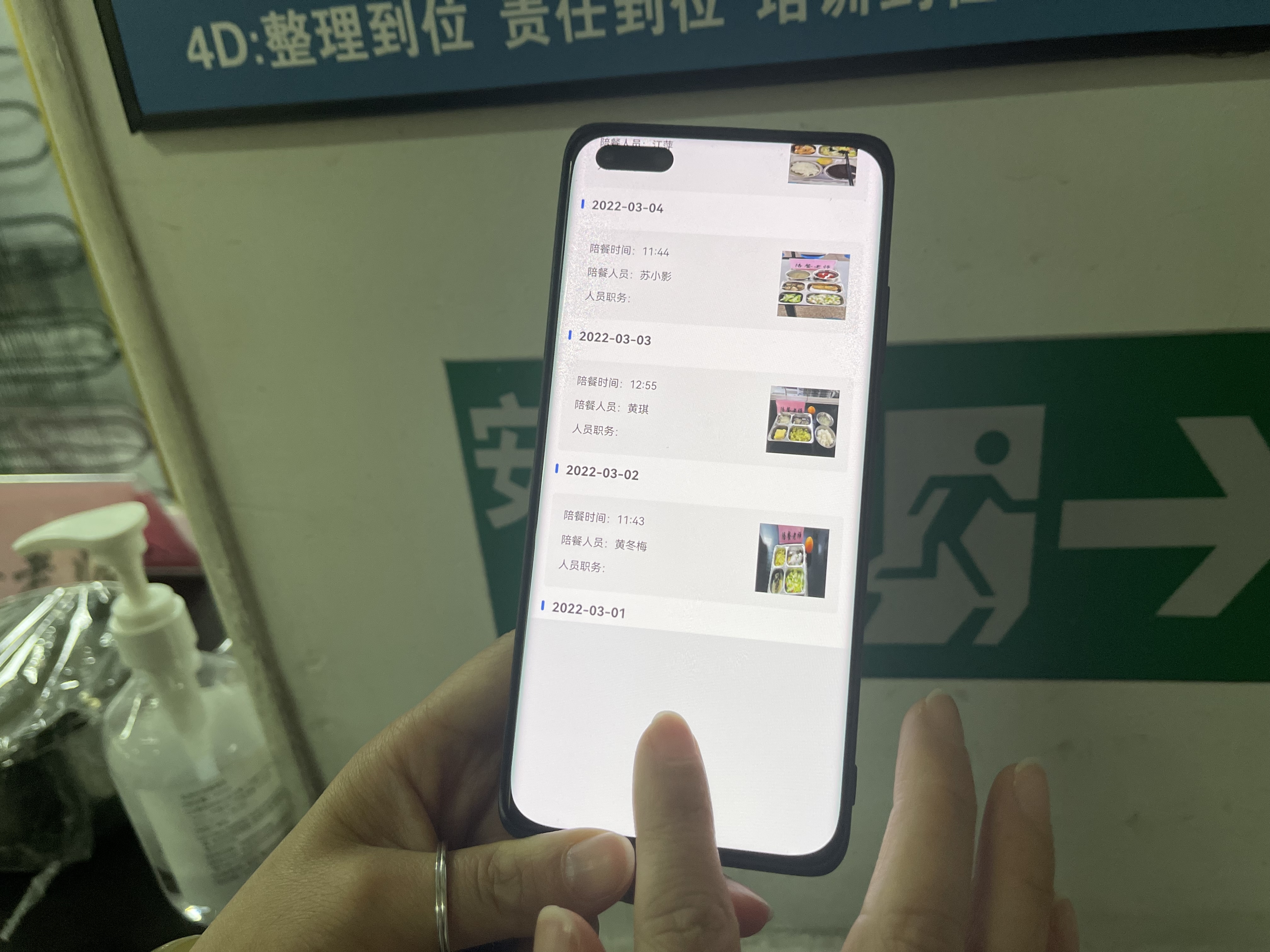 微信图片_20220317172313.jpg