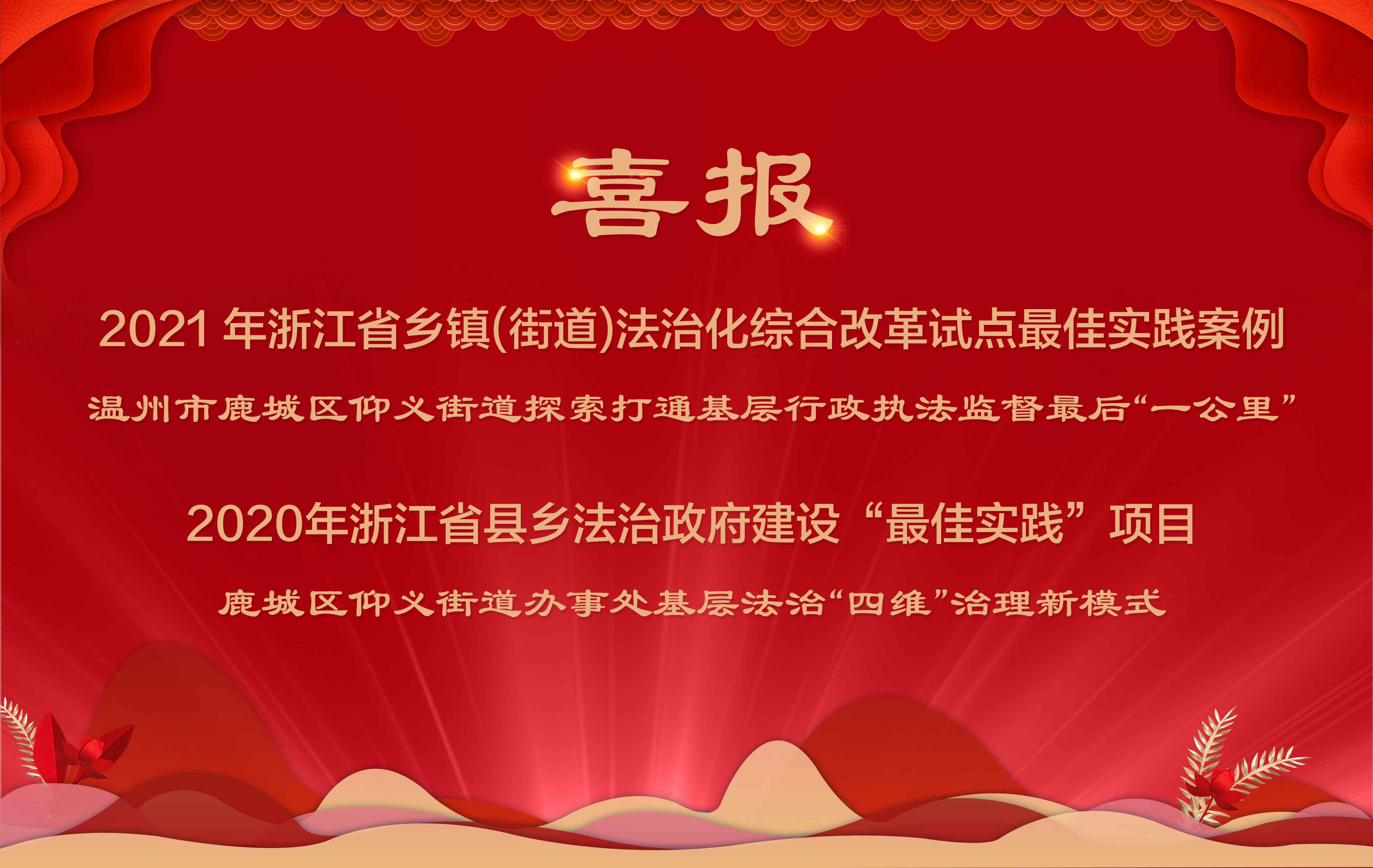 微信图片_20220324161938.jpg