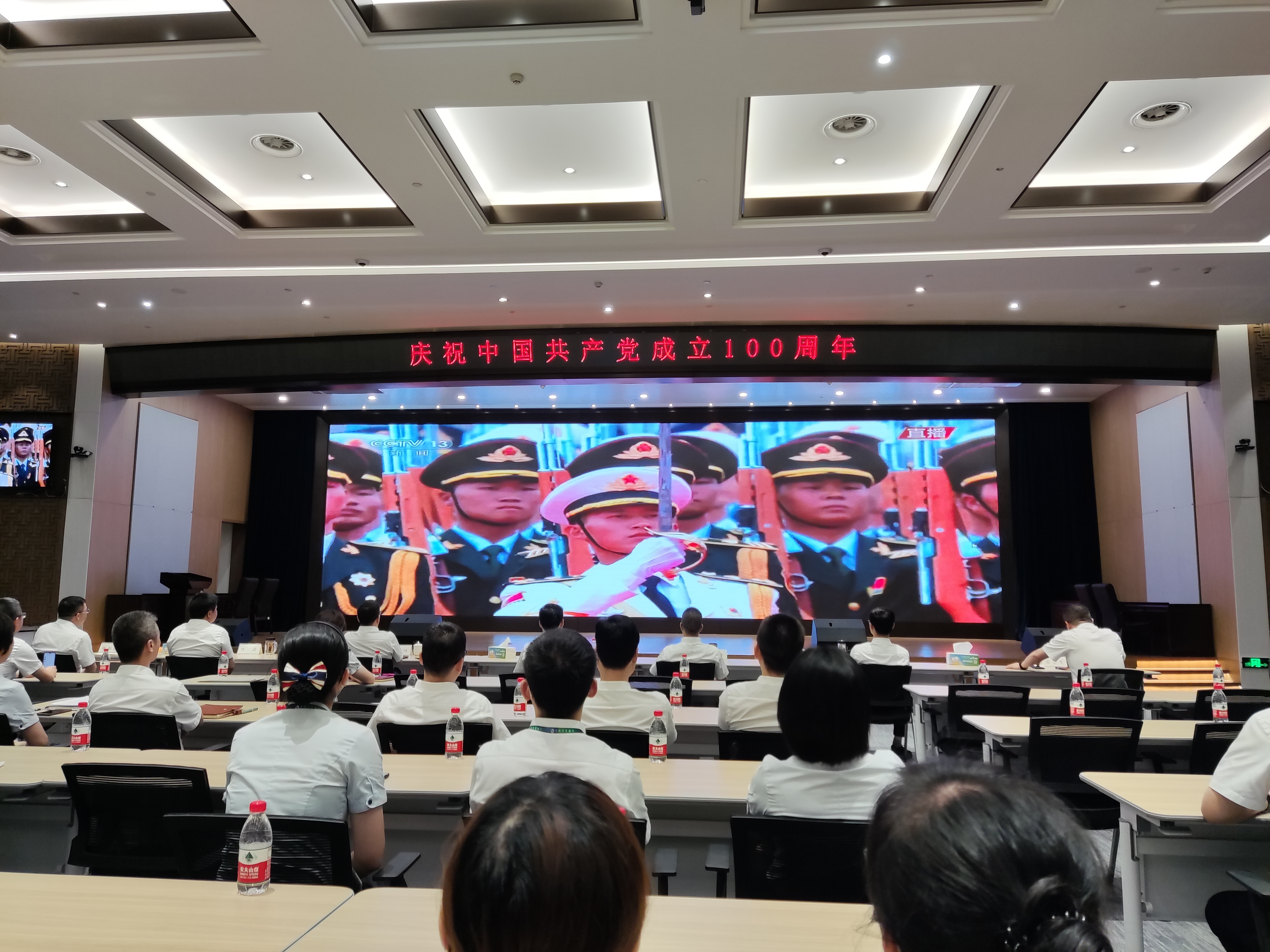 观看建党100周年直播.jpg