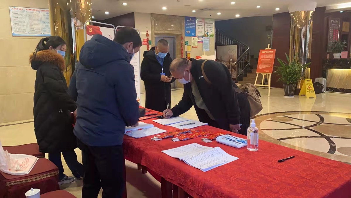 微信图片_202202181120354.jpg