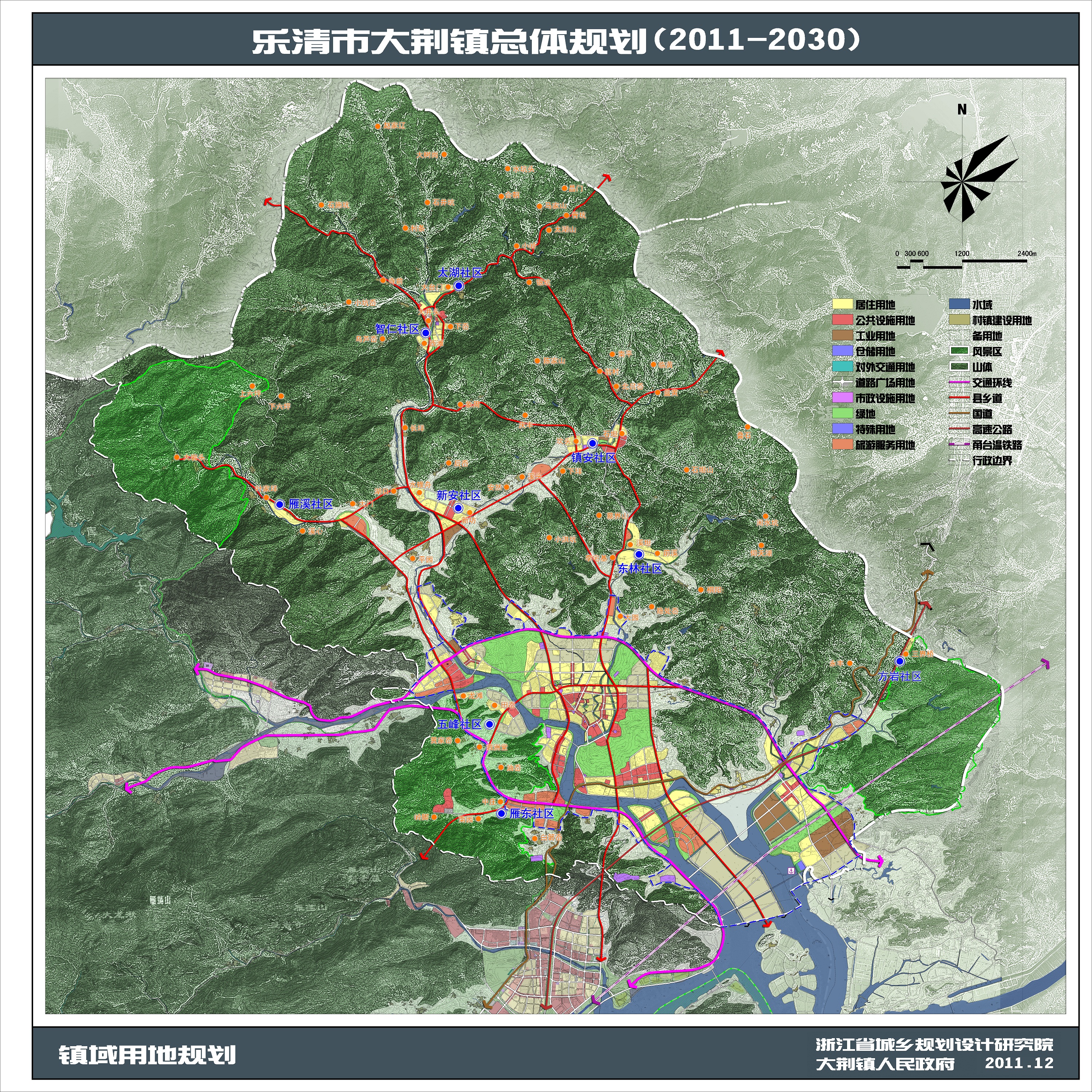 乐清市大荆镇总体规划(2011-2030)