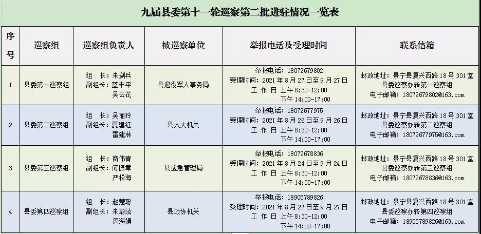 微信图片_20211025091622.jpg