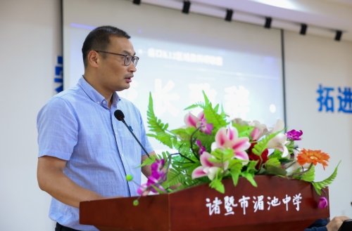 郑飞龙校长致辞.jpg