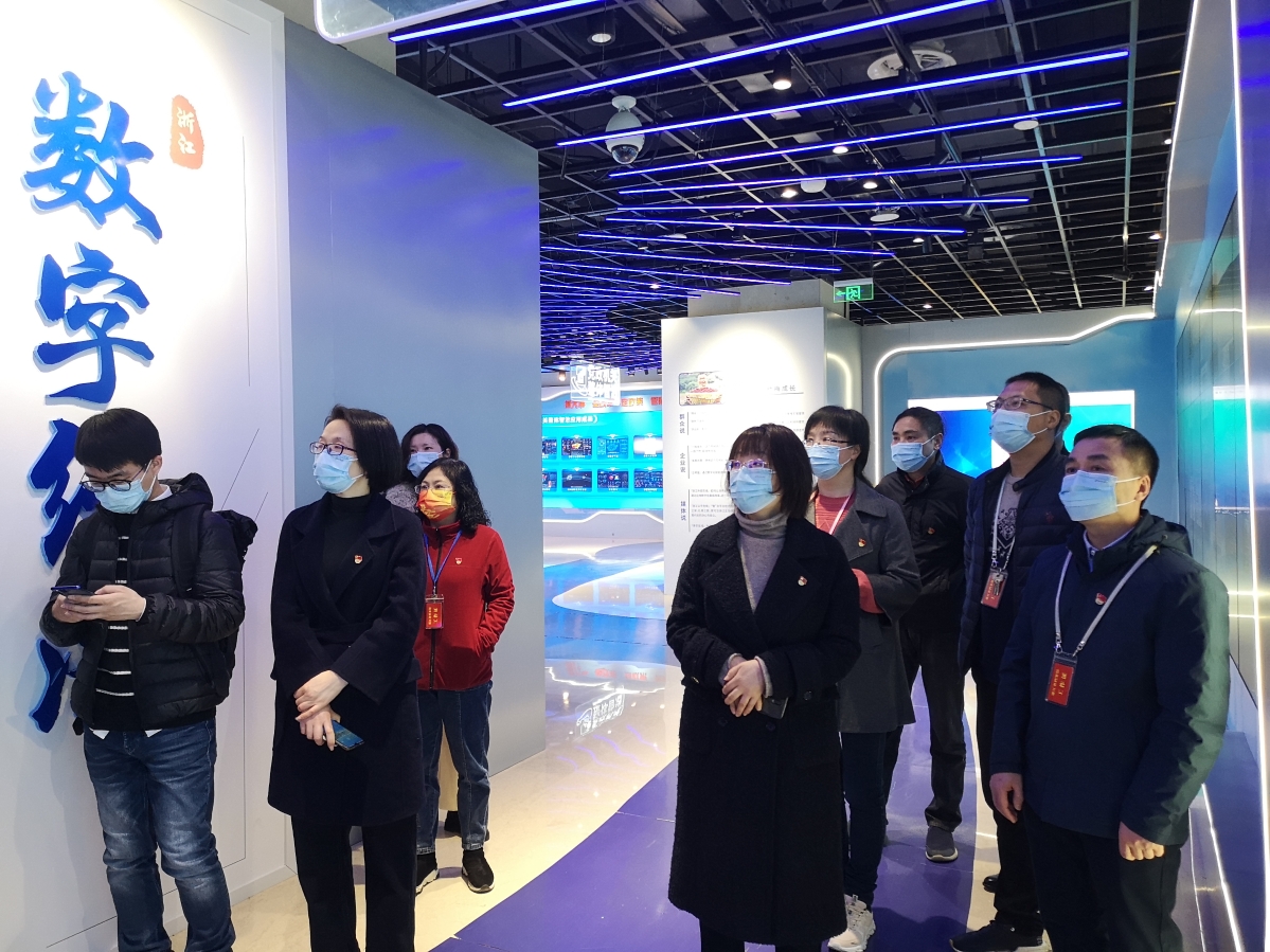 管理利用处党支部开展...