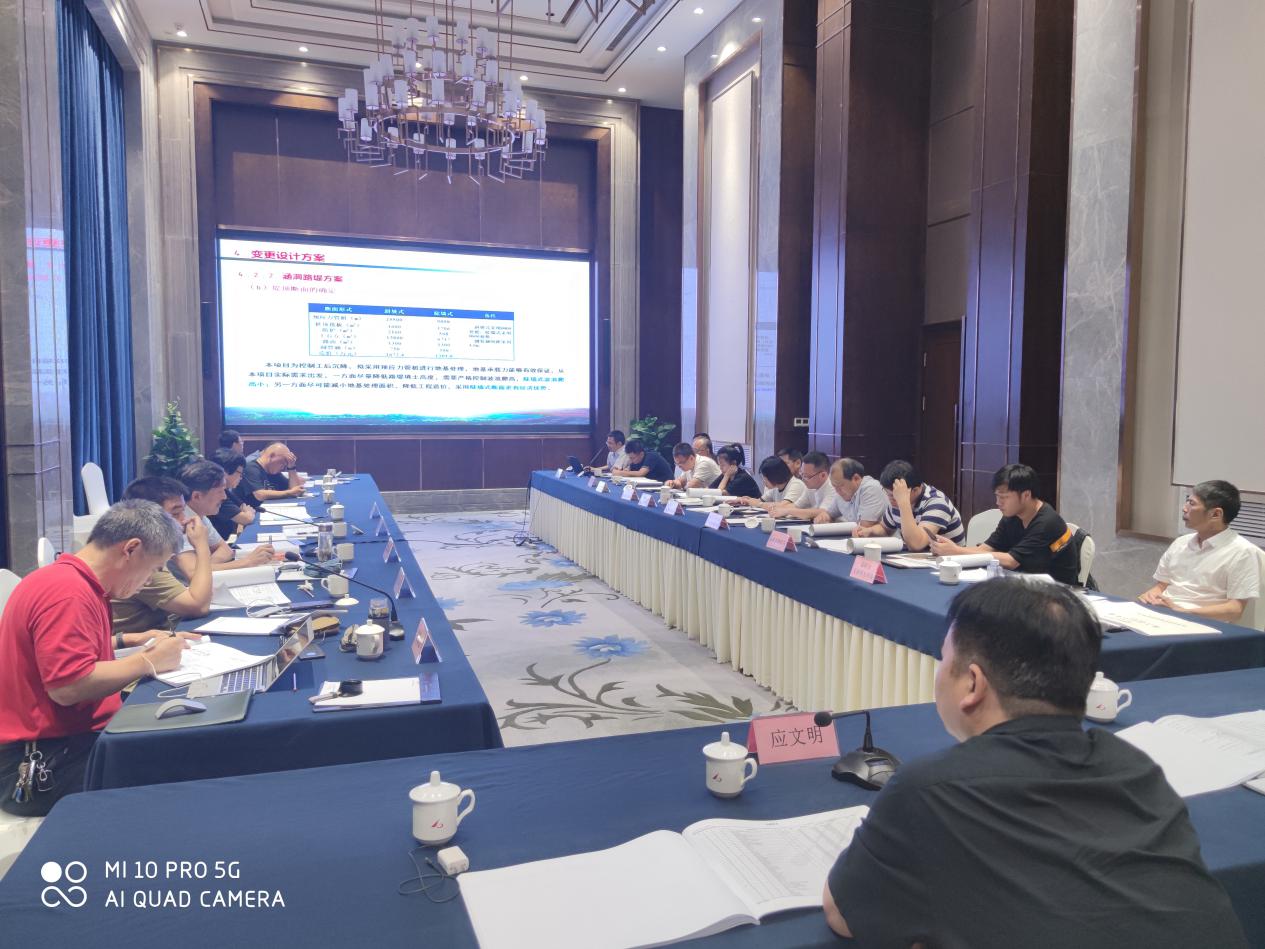 说明: 周一：下午，81指挥部组织相关部门和专家对支线石塘段设计变更方案进行评审，应文明指挥参加。 (1)