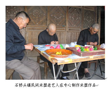 地级非遗项目-石桥头米塑