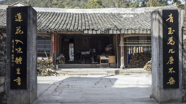 4.廉洁典型：青玉为几尘不染，莲花入味体生香.jpg