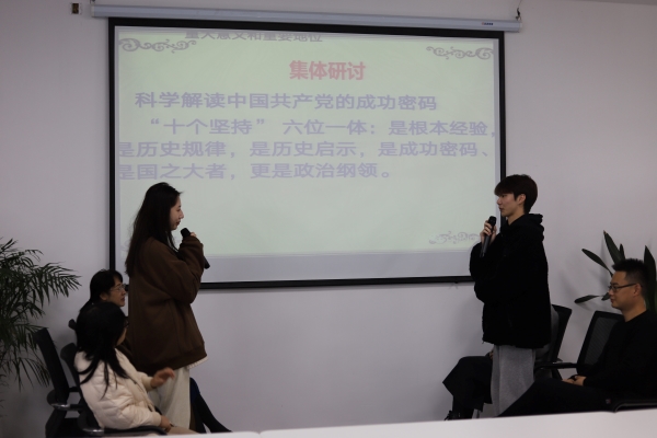 支部赠书