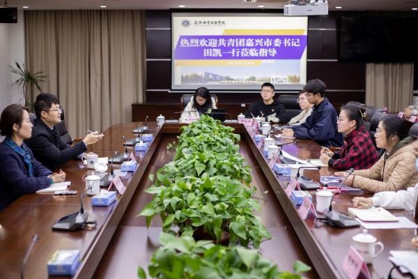 座谈会