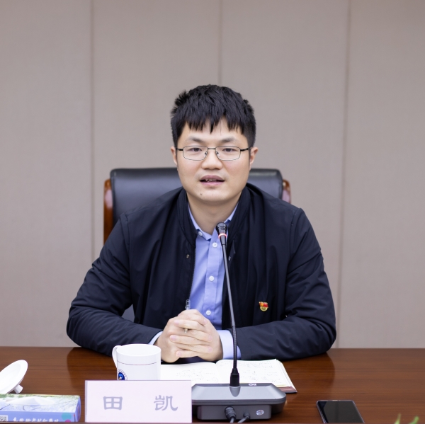 团市委书记田凯