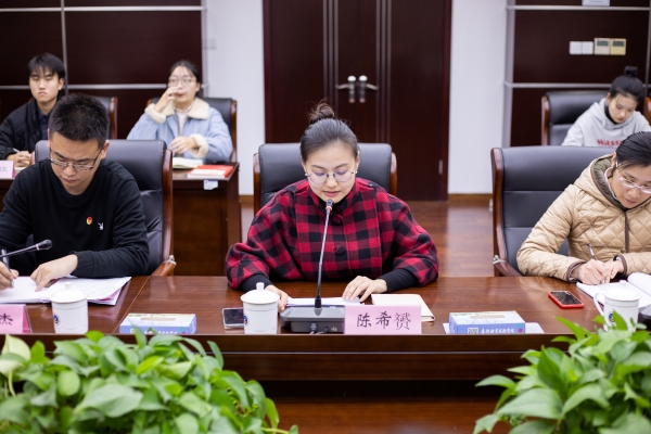 团委书记陈希赟座谈发言