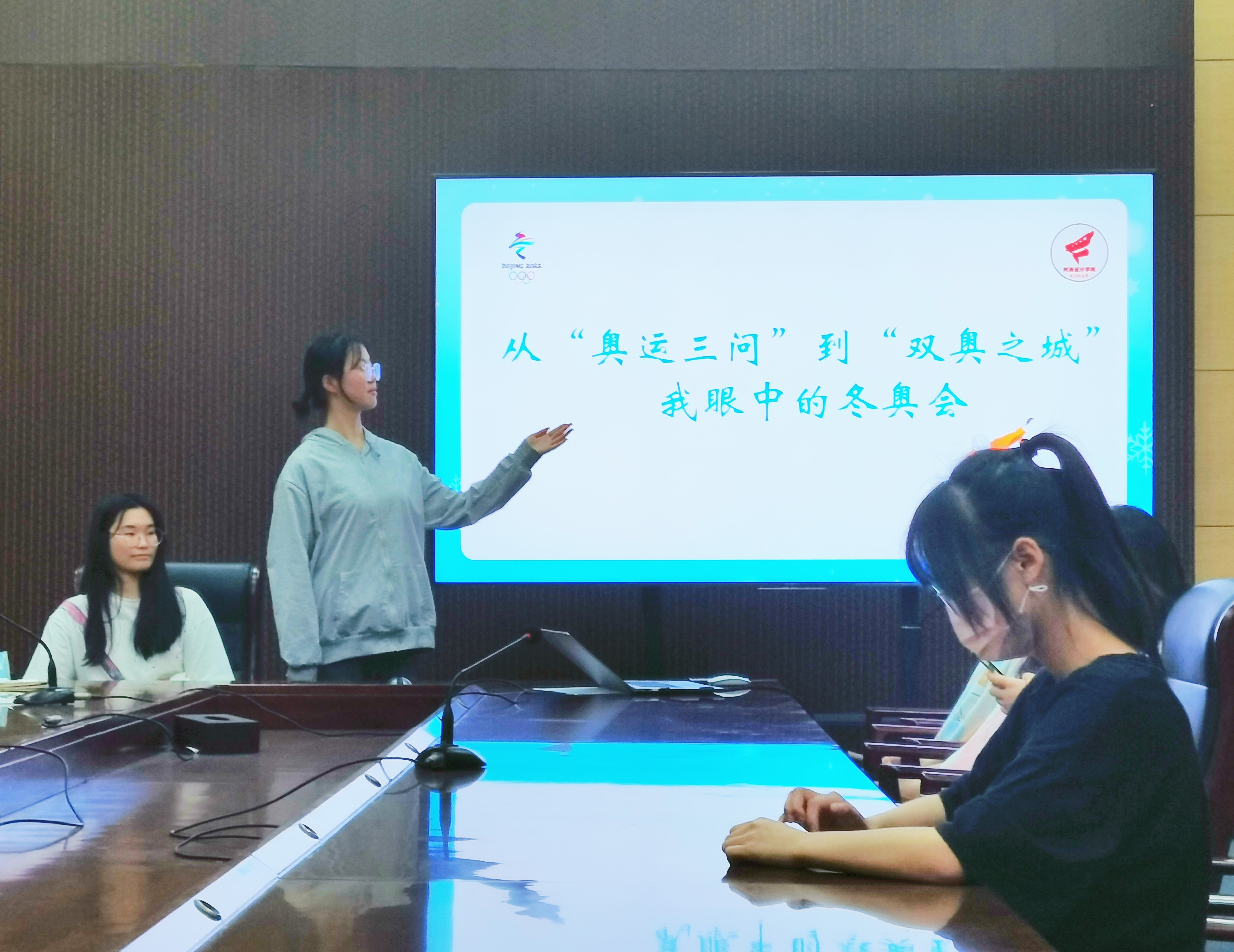 学生谈冬奥感悟