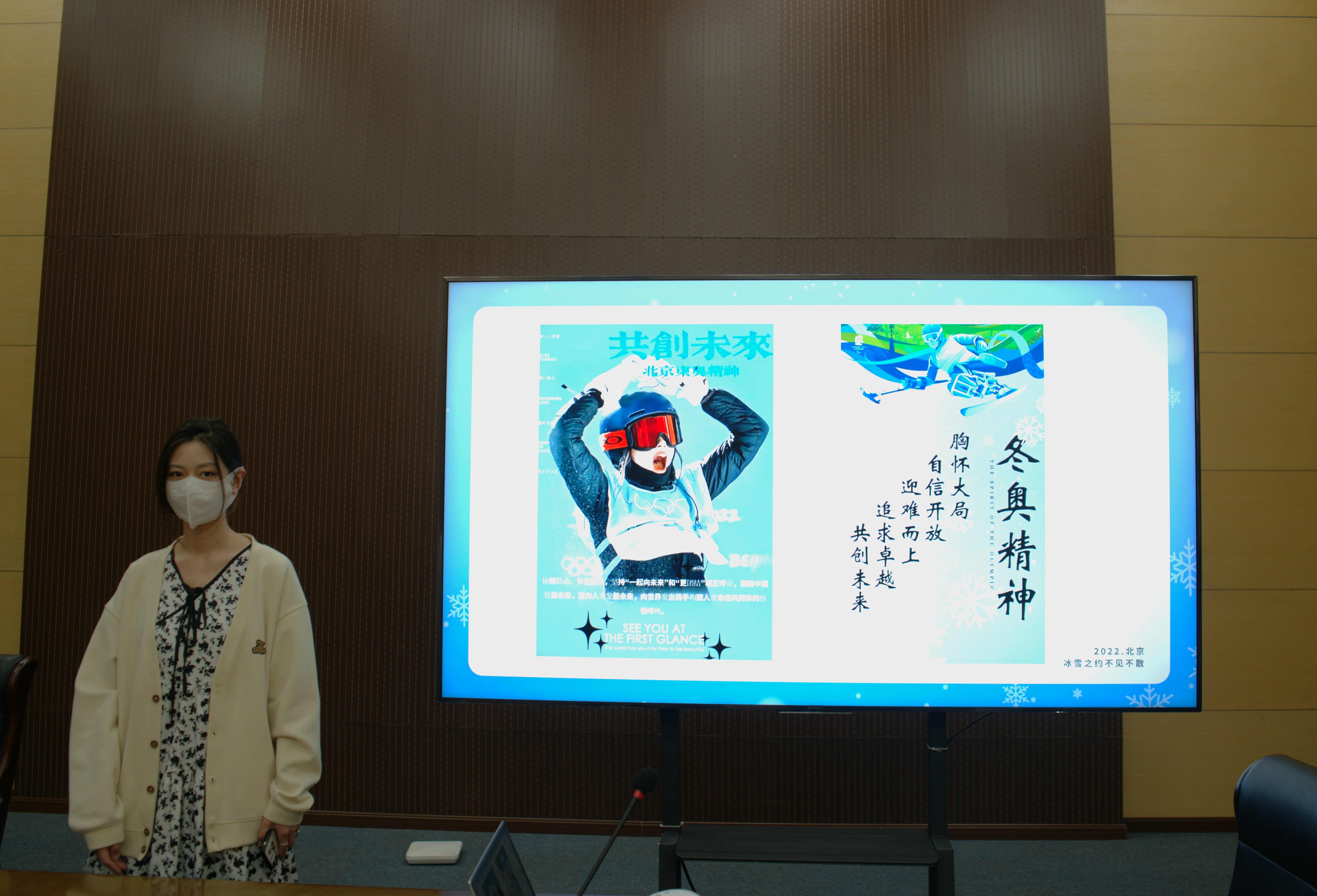 展示冬奥海报
