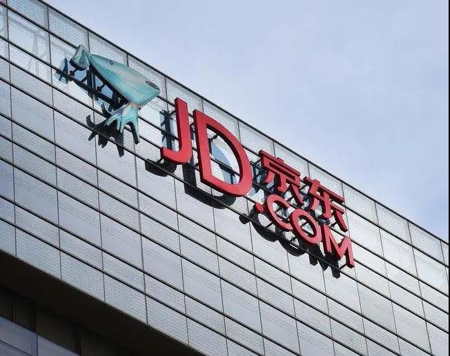 京东项目正式落户嘉兴综合保税区