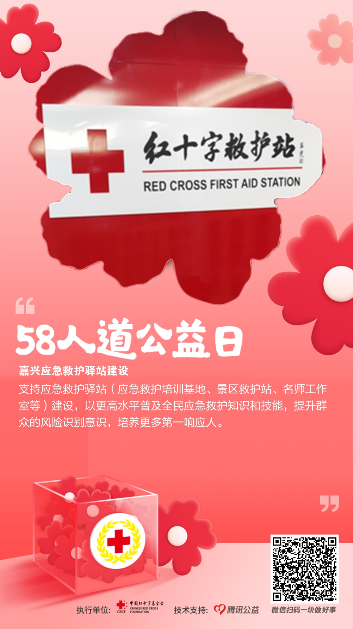 微信图片_20220422165435.jpg