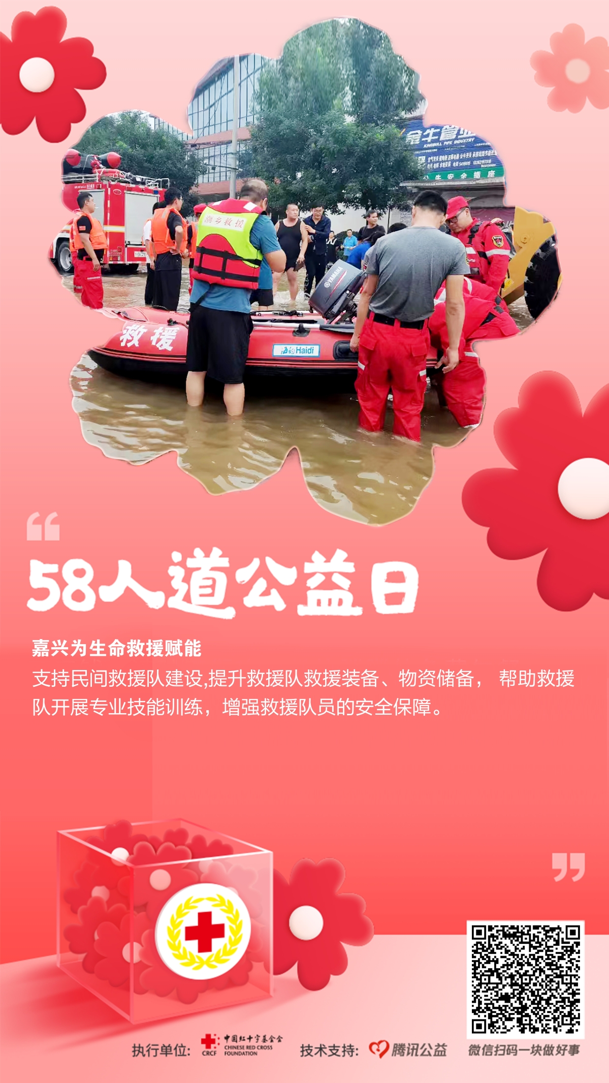 微信图片_20220422165426.jpg