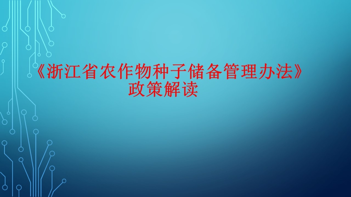 幻灯片1.JPG