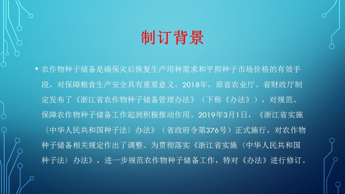 幻灯片2.JPG
