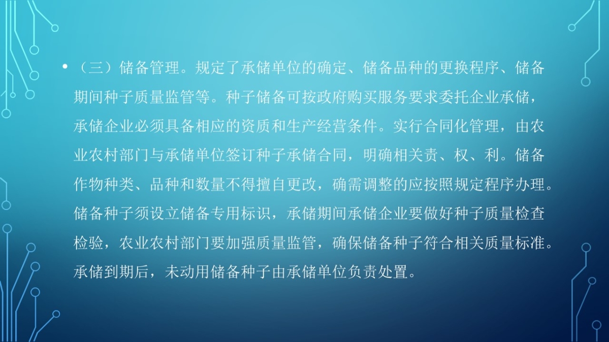 幻灯片5.JPG