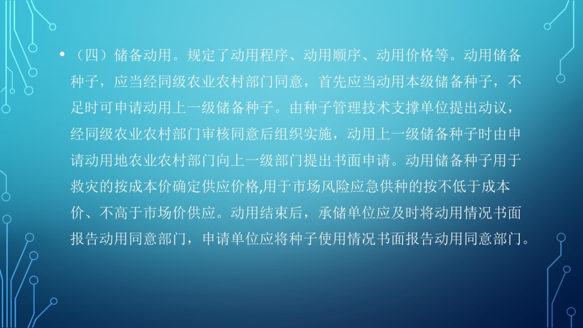 幻灯片6.JPG