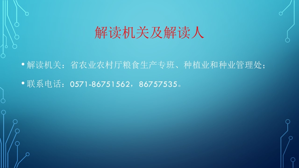 幻灯片10.JPG