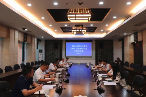 微信图片_20200813084252.jpg