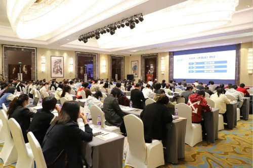 2020年微生物与质量控制研讨会在杭州召开