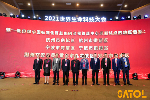 微信图片_20211121155510_副本.jpg