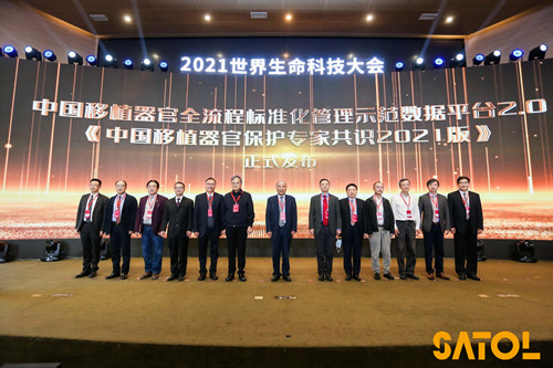 微信图片_20211121160841_副本.jpg