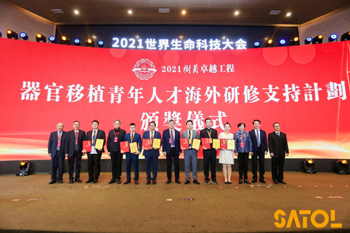 微信图片_20211121155515_副本.jpg