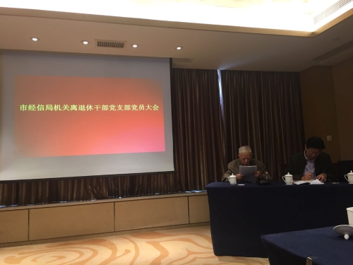 党员大会3.jpg 党员大会3.jpg