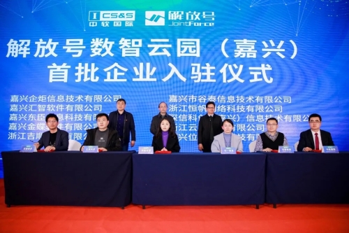 签约2.jpg 签约2.jpg