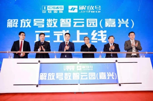 开园仪式.jpg