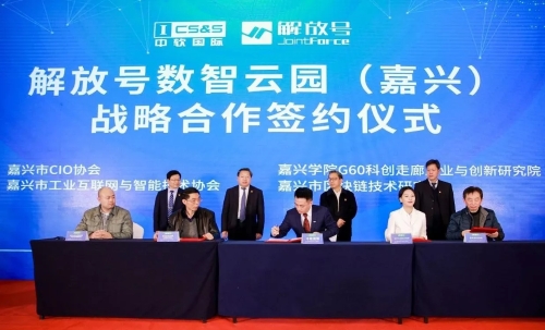 签约1.jpg