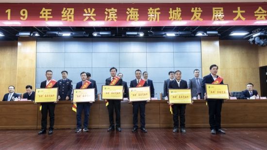首页 新区动态 胡文炜常务副主任主持会议并部署春节前后各项工作,他