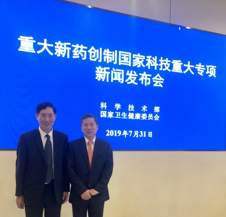2019年7月吴劲梓应邀出席“重大新药创制”国家快捷重大专项新闻发布会.jpg