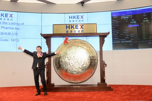 2018年8月1日歌礼在港交所主板上市.jpg