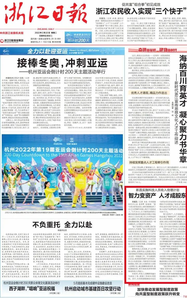 微信图片_20220222161809.jpg