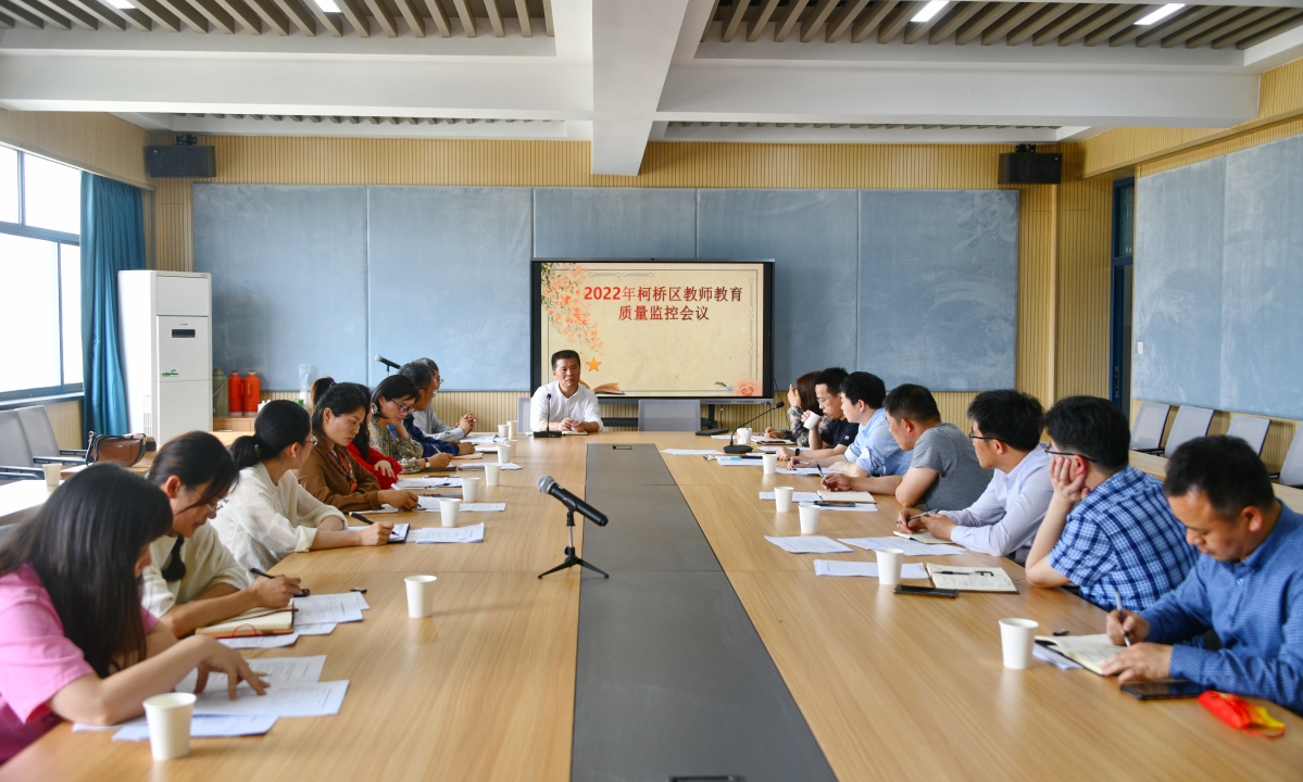 监控会议01.JPG