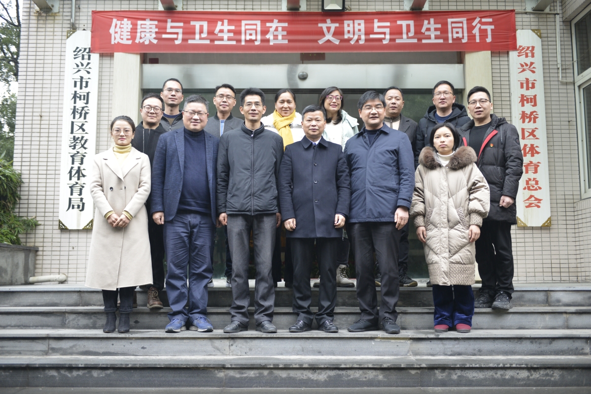 柯桥区教育局官网 www.kq.gov.cn