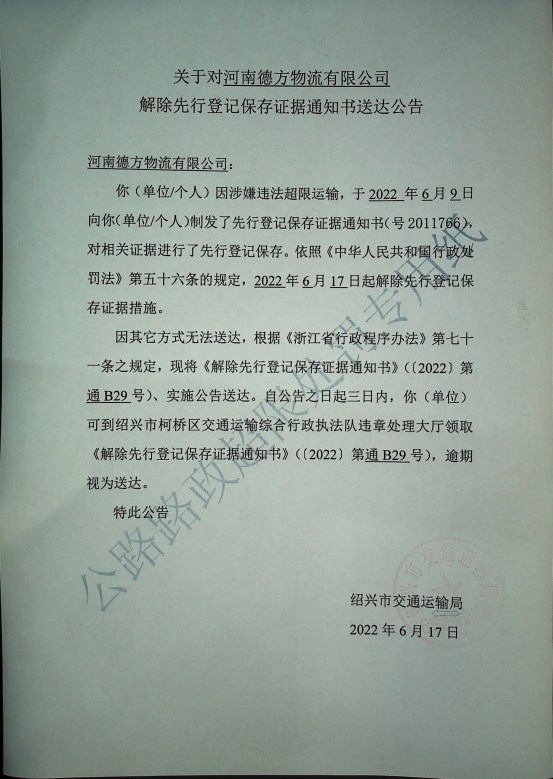 Dingtalk_20220617152509.jpg