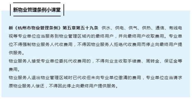 http://zjjcmspublic.oss-cn-hangzhou-zwynet-d01-a.internet.cloud.zj.gov.cn/jcms_files/jcms1/web2945/site/picture/-1/210930142839992267.jpg