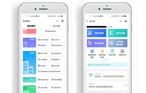 http://zjjcmspublic.oss-cn-hangzhou-zwynet-d01-a.internet.cloud.zj.gov.cn/jcms_files/jcms1/web2945/site/picture/-1/210923100834988227.jpg